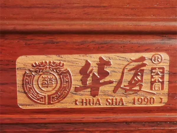 認準華廈·大不同品牌家具