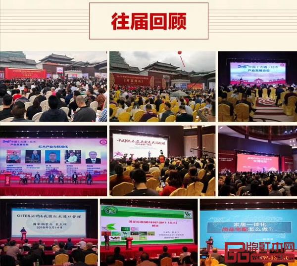 往屆中山紅博會風(fēng)采 往屆中山紅博會風(fēng)采