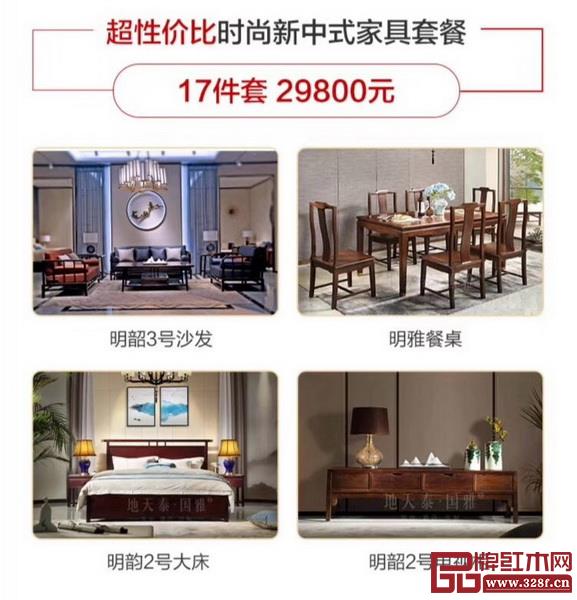 加文末聯(lián)系人微信,了解更多開倉產(chǎn)品與價格 加文末聯(lián)系人微信,了解更多開倉產(chǎn)品與價格