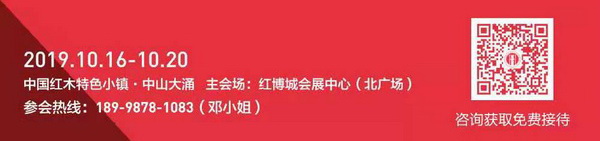 識(shí)別海報(bào)二維碼咨詢參會(huì)
