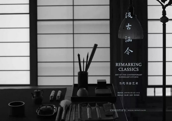  由區(qū)氏制作的中國明式經(jīng)典家具與包豪斯現(xiàn)代主義家具、北歐家具和藝術(shù)品等組成集生活、藝術(shù)與設(shè)計為一體的家居空間 由區(qū)氏制作的中國明式經(jīng)典家具與包豪斯現(xiàn)代主義家具、北歐家具和藝術(shù)品等組成集生活、藝術(shù)與設(shè)計為一體的家居空間 由區(qū)氏家具制作的中國明式經(jīng)典家具與其他家具和藝術(shù)品組成的各個集生活、藝術(shù)與設(shè)計為一體的家居空間