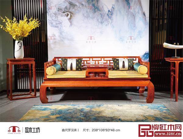 顯木工坊曲尺羅漢床