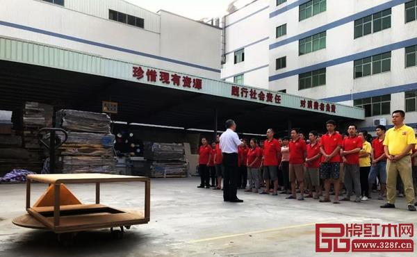 志成紅木召開質量管理會議,再次強調“質量就是企業(yè)的生命” 志成紅木召開質量管理會議,再次強調“質量就是企業(yè)的生命”