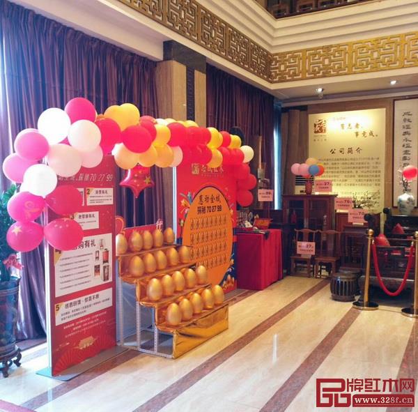 志成紅木國慶鉅惠活動好禮均已備足 志成紅木國慶鉅惠活動好禮均已備足