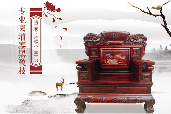 古木印象備戰(zhàn)2019中山紅博會，數(shù)十款柬埔寨黑酸枝爆品等你來