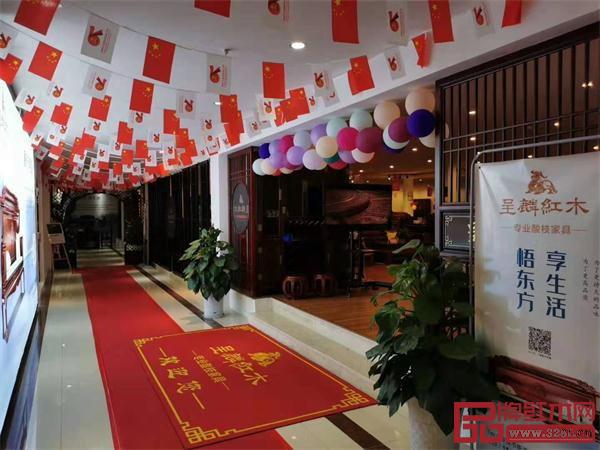 呈麟紅木慈溪工廠旗艦店開業(yè)喜慶氛圍濃厚 呈麟紅木慈溪工廠旗艦店開業(yè)喜慶氛圍濃厚
