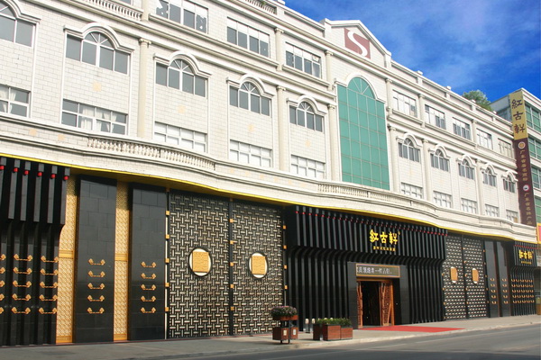 紅古軒：我是老撾紅酸枝，我為巴里黃檀代言