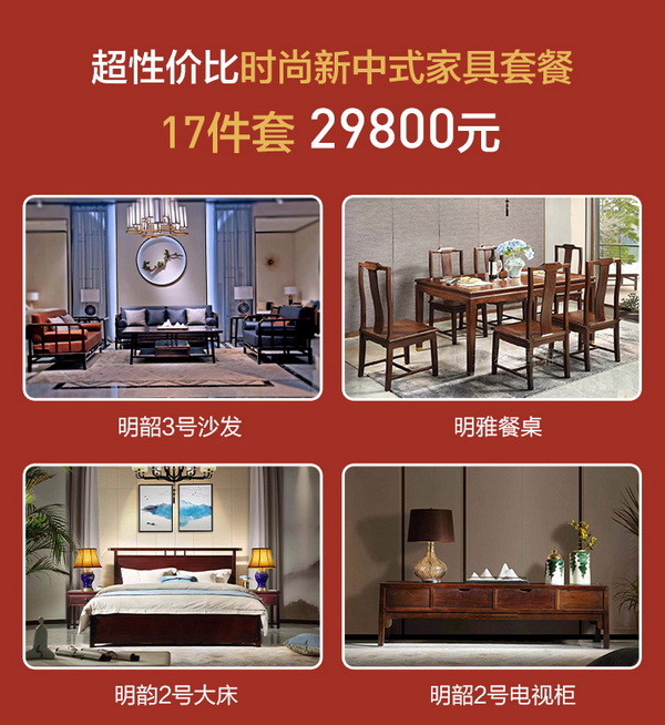 文末立刻預(yù)約報名，獲取更多心動產(chǎn)品價格