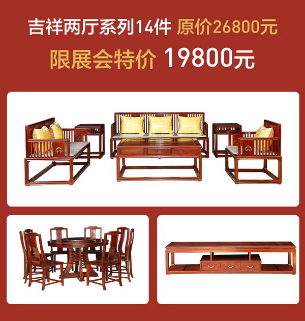 文末立刻預(yù)約報名，獲取更多心動產(chǎn)品價格