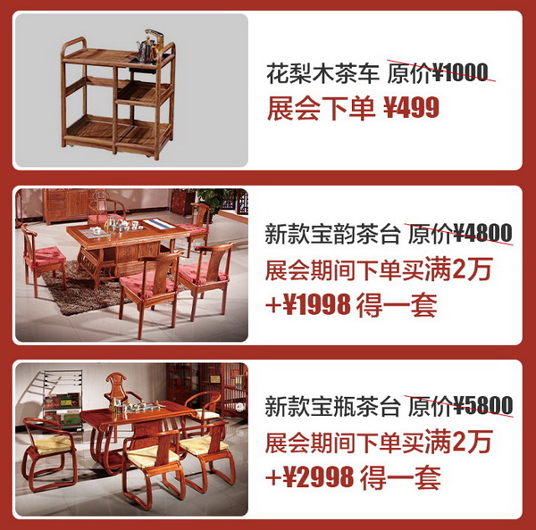 文末立刻預(yù)約報名，獲取更多心動產(chǎn)品價格