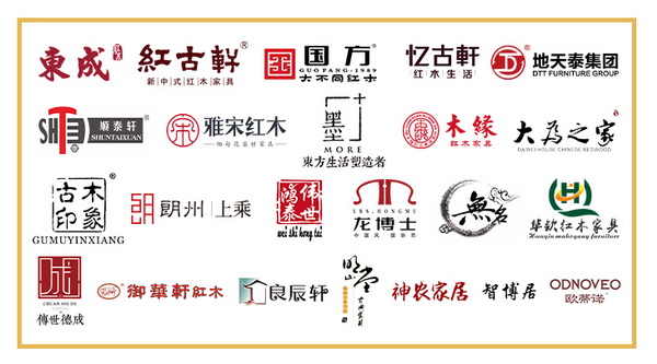  2019中山紅博會推薦品牌