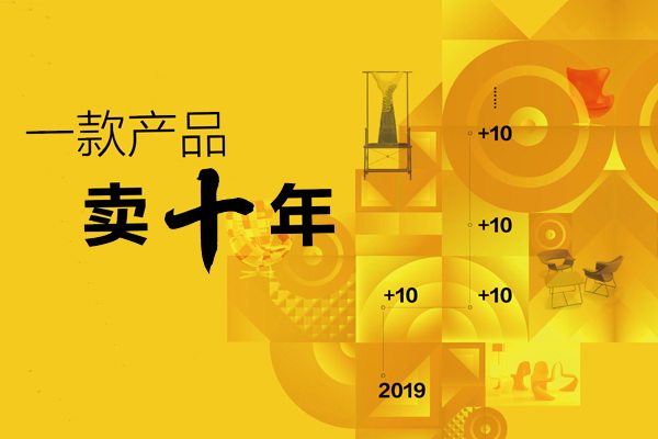 許柏鳴：經(jīng)濟(jì)與環(huán)保是經(jīng)典設(shè)計(jì)兩大維度｜對話新中式