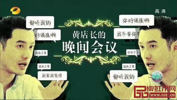 黃曉明與他的“明學(xué)” 黃曉明與他的“明學(xué)”