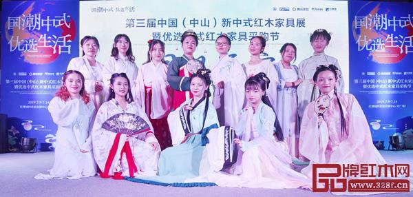 第三屆中國(guó)(中山)新中式紅木家具展暨優(yōu)選中式紅木家具采購(gòu)節(jié)國(guó)風(fēng)展演活動(dòng),打造不一樣的國(guó)潮中式 第三屆中國(guó)(中山)新中式紅木家具展暨優(yōu)選中式紅木家具采購(gòu)節(jié)國(guó)風(fēng)展演活動(dòng),打造不一樣的國(guó)潮中式