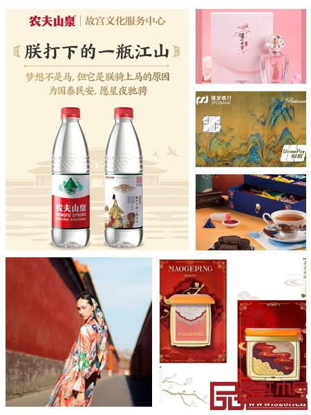 國貨品牌洋溢著濃濃國潮風(fēng) 國貨品牌洋溢著濃濃國潮風(fēng)