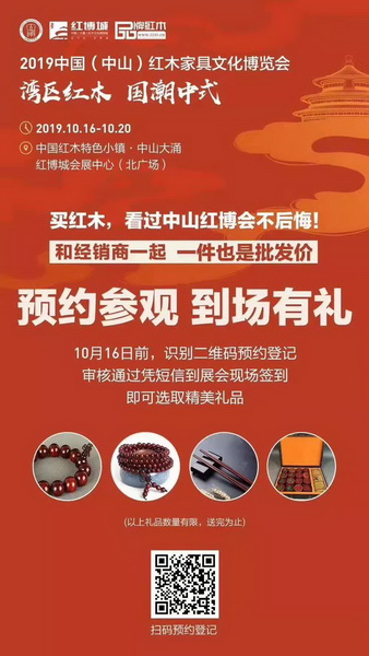 掃碼預(yù)約登記,現(xiàn)場還有精美禮品 掃碼預(yù)約登記,現(xiàn)場還有精美禮品