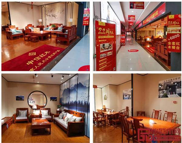 中信紅木云南楚雄店 中信紅木云南楚雄店