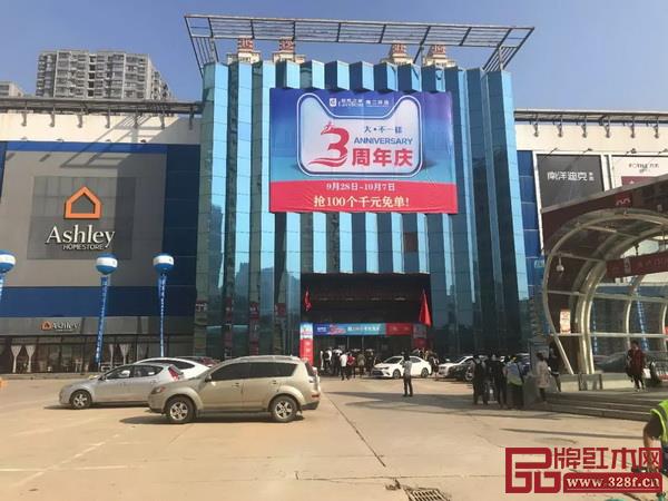 中信紅木入駐西安市雁塔區(qū)居然之家 中信紅木入駐西安市雁塔區(qū)居然之家