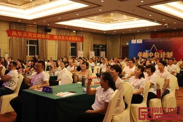 黃埔一期銷售培訓(xùn)大會現(xiàn)場 黃埔一期銷售培訓(xùn)大會現(xiàn)場