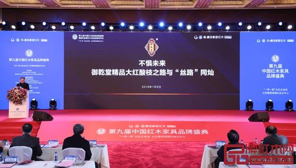 御乾堂紅木董事長(zhǎng)馬海軍作“御乾堂紅木精品大紅酸枝之路與‘絲路’同燦”的主題發(fā)布 御乾堂紅木董事長(zhǎng)馬海軍作“御乾堂紅木精品大紅酸枝之路與‘絲路’同燦”的主題發(fā)布