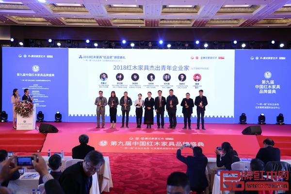 御乾堂總經(jīng)理馬姣姣(左四)榮獲“2018紅木家具杰出青年企業(yè)家” 御乾堂總經(jīng)理馬姣姣(左四)榮獲“2018紅木家具杰出青年企業(yè)家”
