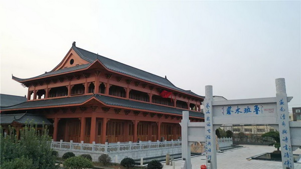 魯班木藝十周年·博物館慶典10月26日將在江西鄱陽開啟