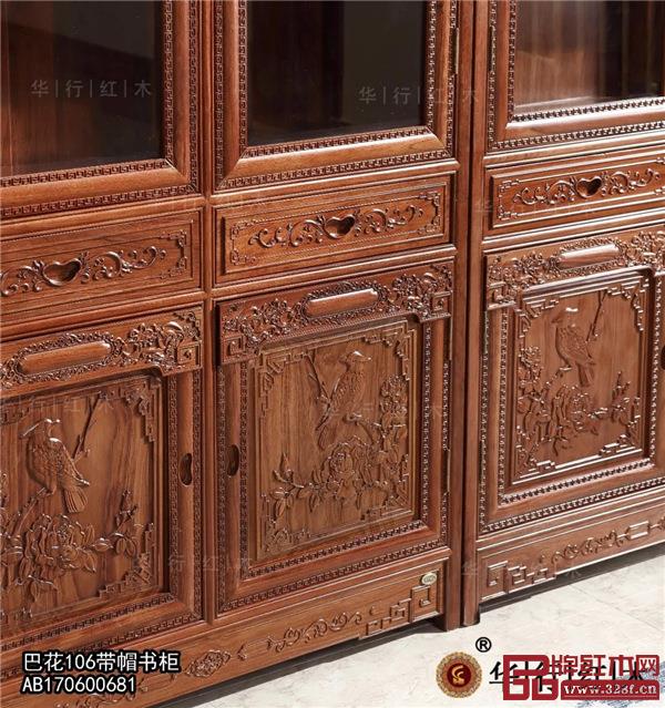 華行紅木 佛山順德樂(lè)從紅木 巴花家具 華行紅木 佛山順德樂(lè)從紅木 巴花家具