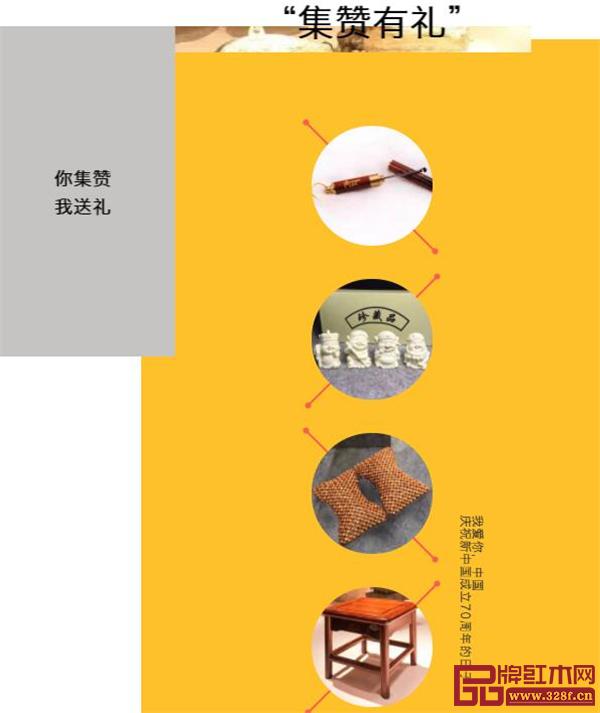 華行紅木 佛山順德樂從紅木家具 華行紅木 佛山順德樂從紅木家具