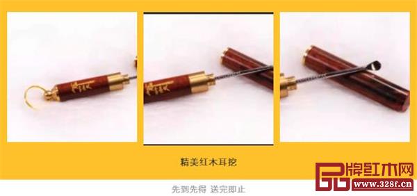 華行紅木 佛山順德樂從紅木家具 華行紅木 佛山順德樂從紅木家具