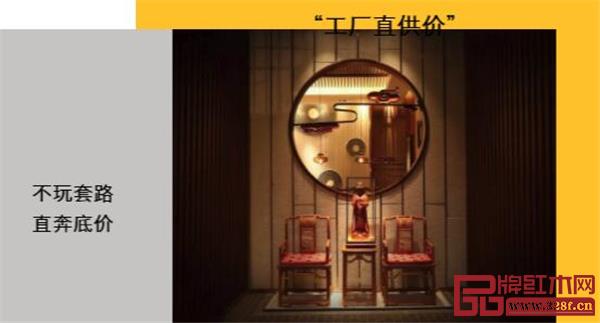 華行紅木 佛山順德樂從紅木家具 華行紅木 佛山順德樂從紅木家具