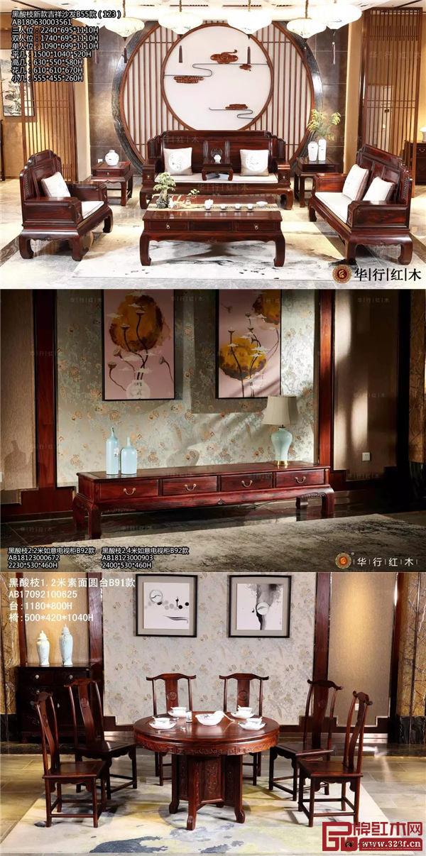 華行紅木 佛山順德樂從紅木家具 華行紅木 佛山順德樂從紅木家具