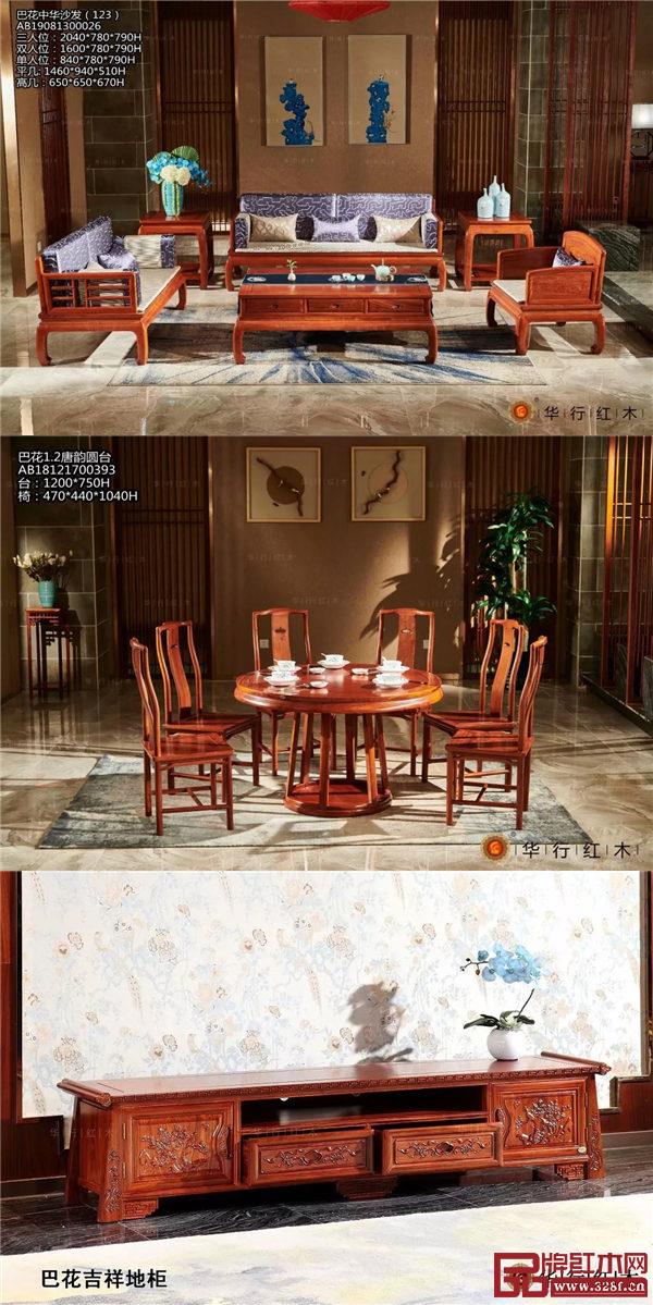 華行紅木 佛山順德樂從紅木家具 華行紅木 佛山順德樂從紅木家具