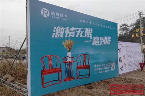 越府紅木 東陽緬甸花梨家具 越府紅木 東陽緬甸花梨家具