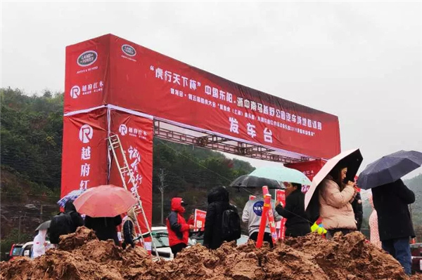 激情無(wú)限，一贏到底——越府紅木實(shí)力贊助