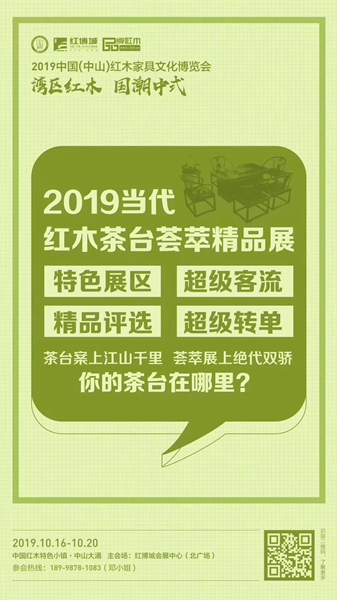 掃碼了解更多展會(huì)資訊 掃碼了解更多展會(huì)資訊