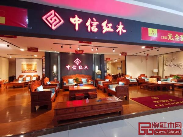 中信紅木云南楚雄店 中信紅木云南楚雄店
