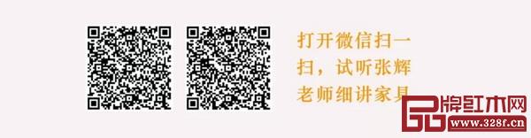 《中國家具日歷2020》 《中國家具日歷2020》