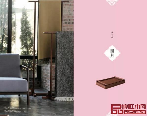 《中國家具日歷2020》內頁 《中國家具日歷2020》內頁