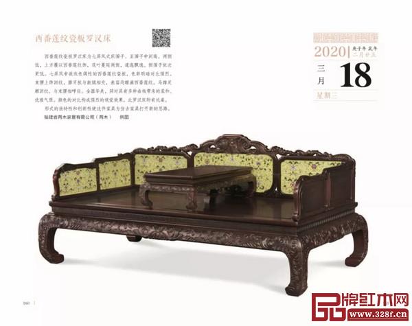 《中國家具日歷2020》內頁 《中國家具日歷2020》內頁