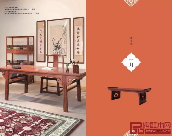 《中國家具日歷2020》內頁 《中國家具日歷2020》內頁