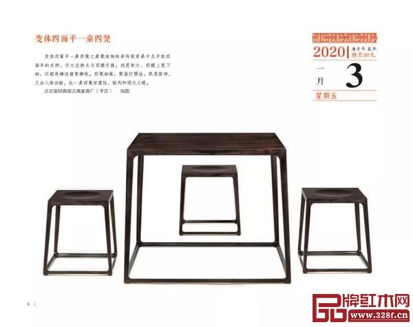 《中國家具日歷2020》內頁 《中國家具日歷2020》內頁