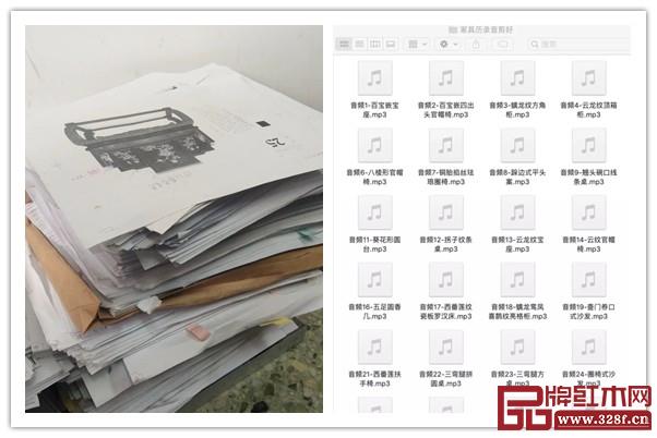 厚厚的校樣和近100條音頻 厚厚的校樣和近100條音頻