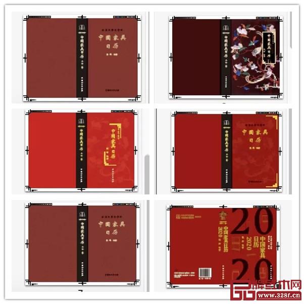《中國家具日歷2020》 改了超過10版的封面 《中國家具日歷2020》 改了超過10版的封面