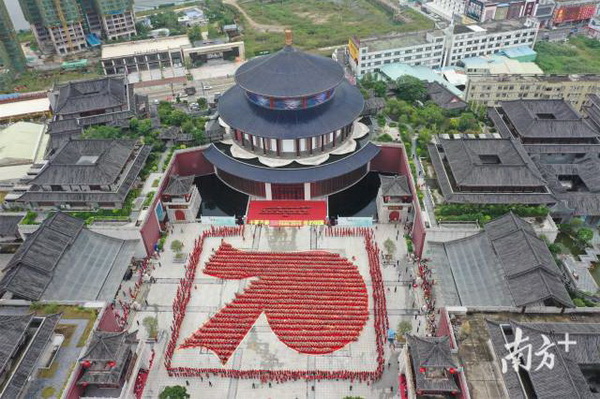 紅博城千人古箏齊奏慶祝中華人民共和國成立70周年 紅博城千人古箏齊奏慶祝中華人民共和國成立70周年