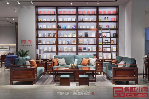 覺(jué)樸當(dāng)代中國(guó)家具