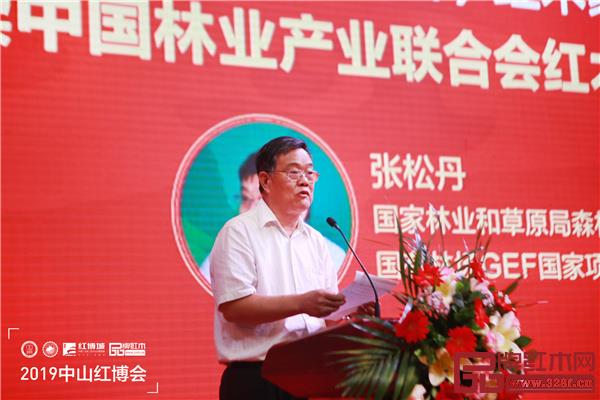 國(guó)家林業(yè)和草原局森林資源管理司原副司長(zhǎng)、國(guó)有林場(chǎng)GEF國(guó)家項(xiàng)目執(zhí)行辦公室技術(shù)顧問張松丹宣讀《關(guān)于同意設(shè)立中國(guó)林業(yè)產(chǎn)業(yè)聯(lián)合會(huì)紅木產(chǎn)業(yè)分會(huì)的決定》批文 國(guó)家林業(yè)和草原局森林資源管理司原副司長(zhǎng)、國(guó)有林場(chǎng)GEF國(guó)家項(xiàng)目執(zhí)行辦公室技術(shù)顧問張松丹宣讀《關(guān)于同意設(shè)立中國(guó)林業(yè)產(chǎn)業(yè)聯(lián)合會(huì)紅木產(chǎn)業(yè)分會(huì)的決定》批文