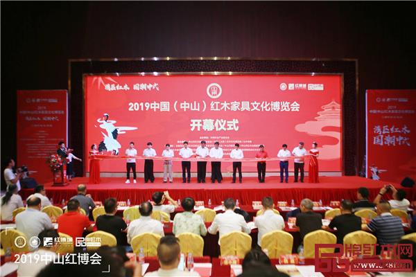 2019中山紅博會(huì)在中山大涌紅博城剪彩開幕 2019中山紅博會(huì)在中山大涌紅博城剪彩開幕