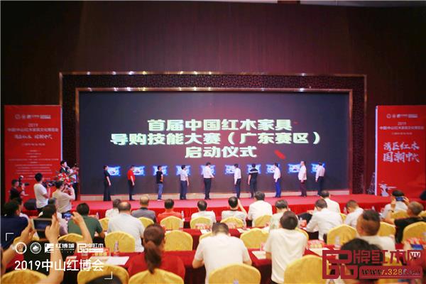 一眾嘉賓共同啟動(dòng)首屆中國(guó)紅木家具導(dǎo)購(gòu)技能大賽(廣東賽區(qū)) 一眾嘉賓共同啟動(dòng)首屆中國(guó)紅木家具導(dǎo)購(gòu)技能大賽(廣東賽區(qū))