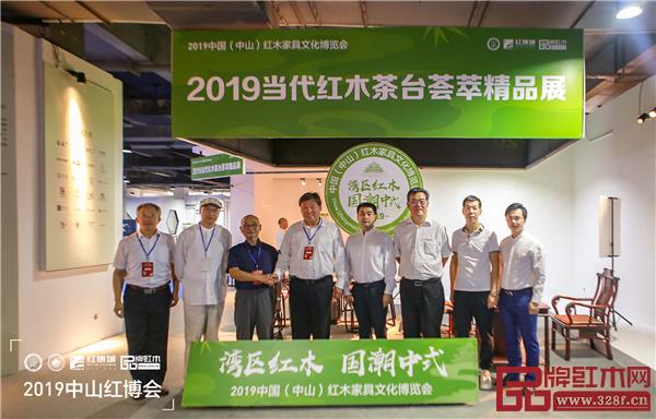 出席開幕式的領(lǐng)導(dǎo)嘉賓參觀“當(dāng)代紅木茶臺(tái)薈萃展”并合影 出席開幕式的領(lǐng)導(dǎo)嘉賓參觀“當(dāng)代紅木茶臺(tái)薈萃展”并合影