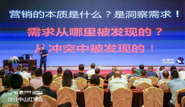 丁士安院長指出,營銷的本質是洞察需求,需求隱藏在消費者沖突里 丁士安院長指出,營銷的本質是洞察需求,需求隱藏在消費者沖突里